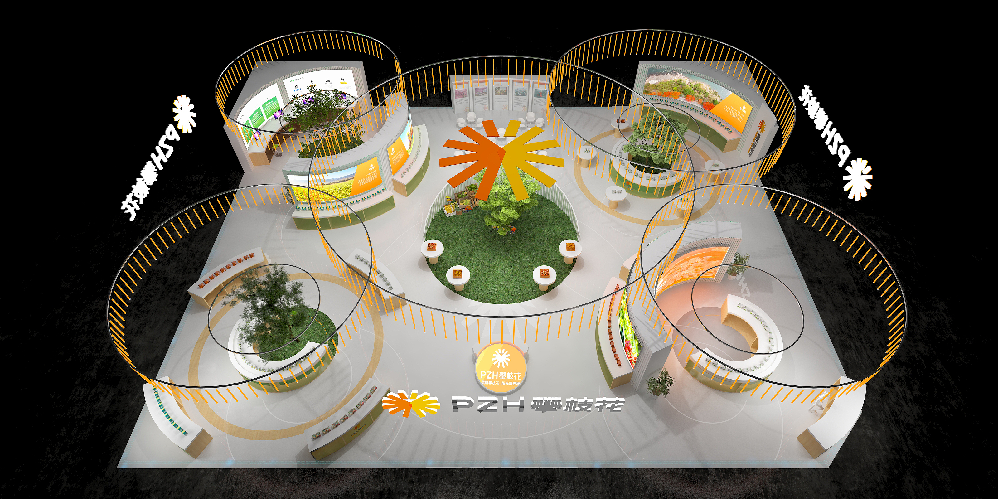 农博会——攀枝花馆-6