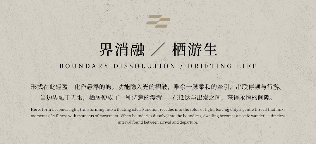 新作 | 越秀 X 菲洛米斯  成都天悦云萃：界消融，栖游生-1