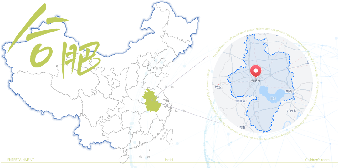 华润，为孩子筑造了童年的鸟巢-33