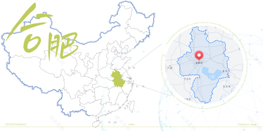 华润,为孩子筑造了童年的鸟巢-33