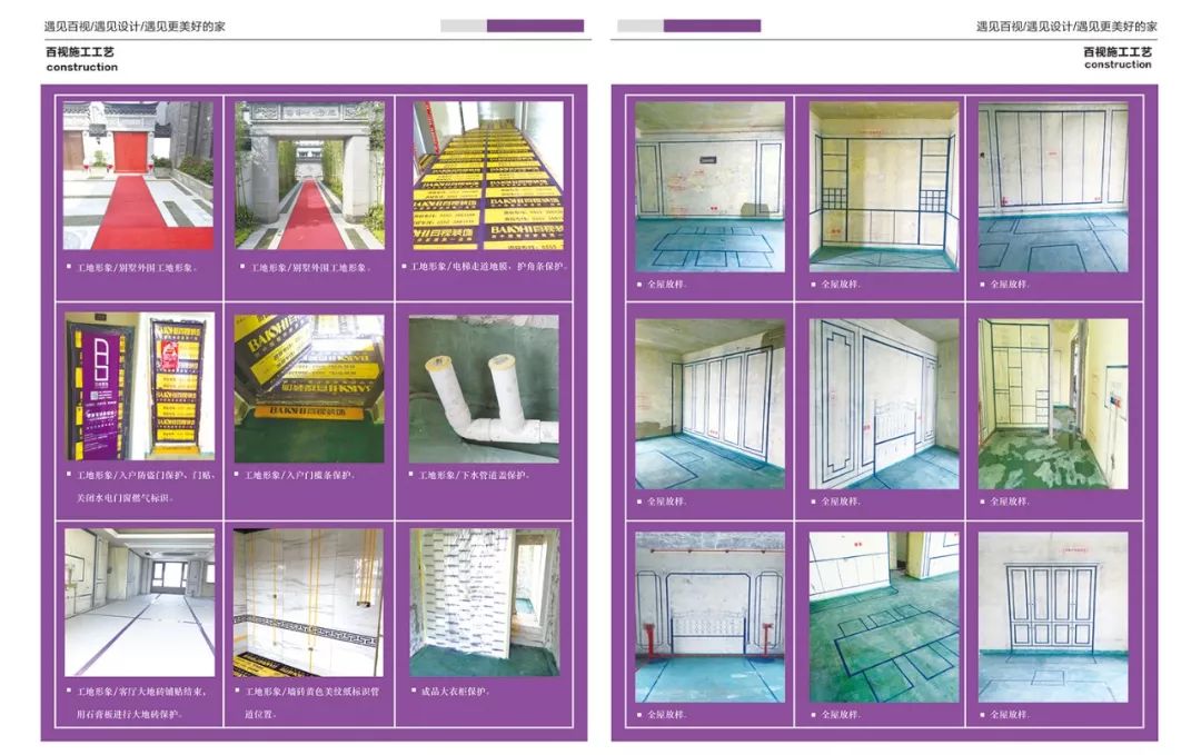 黑白灰的简约艺术 | 芜湖信达•外滩府 106㎡设计案例-55