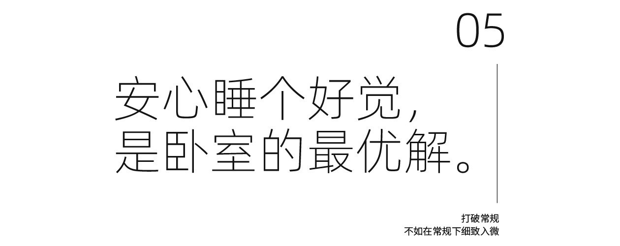 江苏140㎡四代同堂丨中国江苏丨恒田设计-73