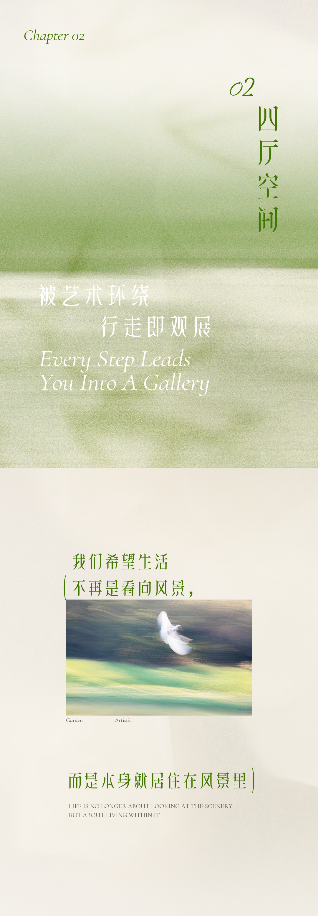 紫香舸 | 被阳光唤醒的午后，温柔且热烈-13