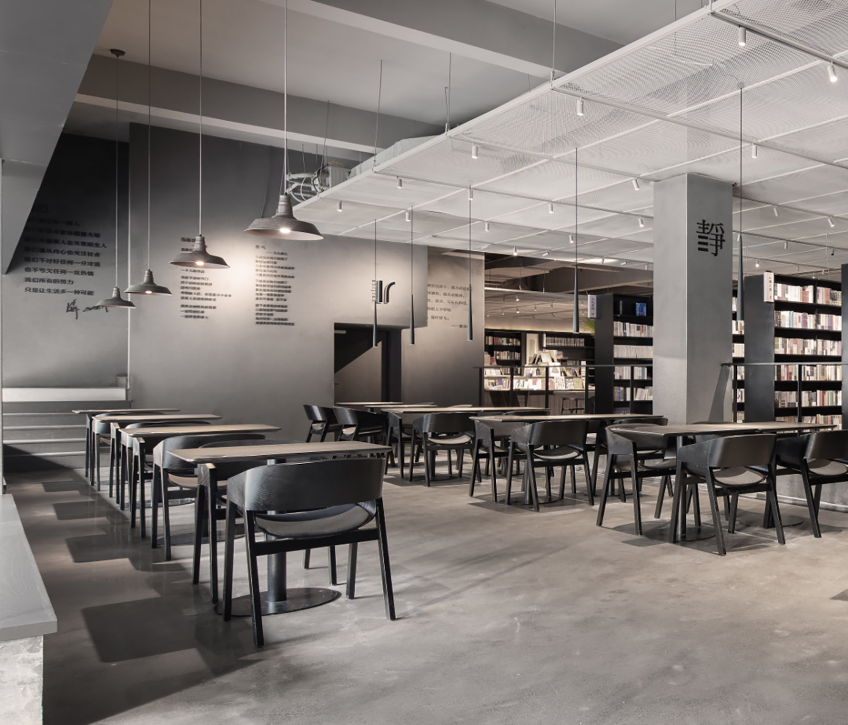 长沙止间麓山南书店丨中国长沙丨水木言设计机构-8