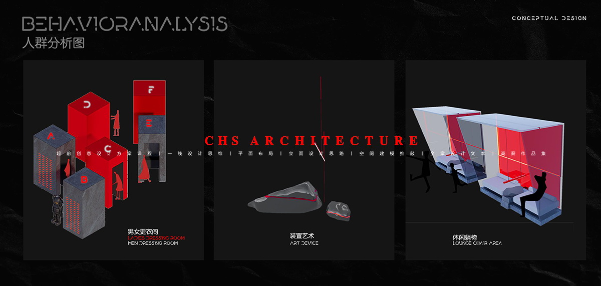 消失的火种·先锋酒店方案设计丨超前创意设计-67