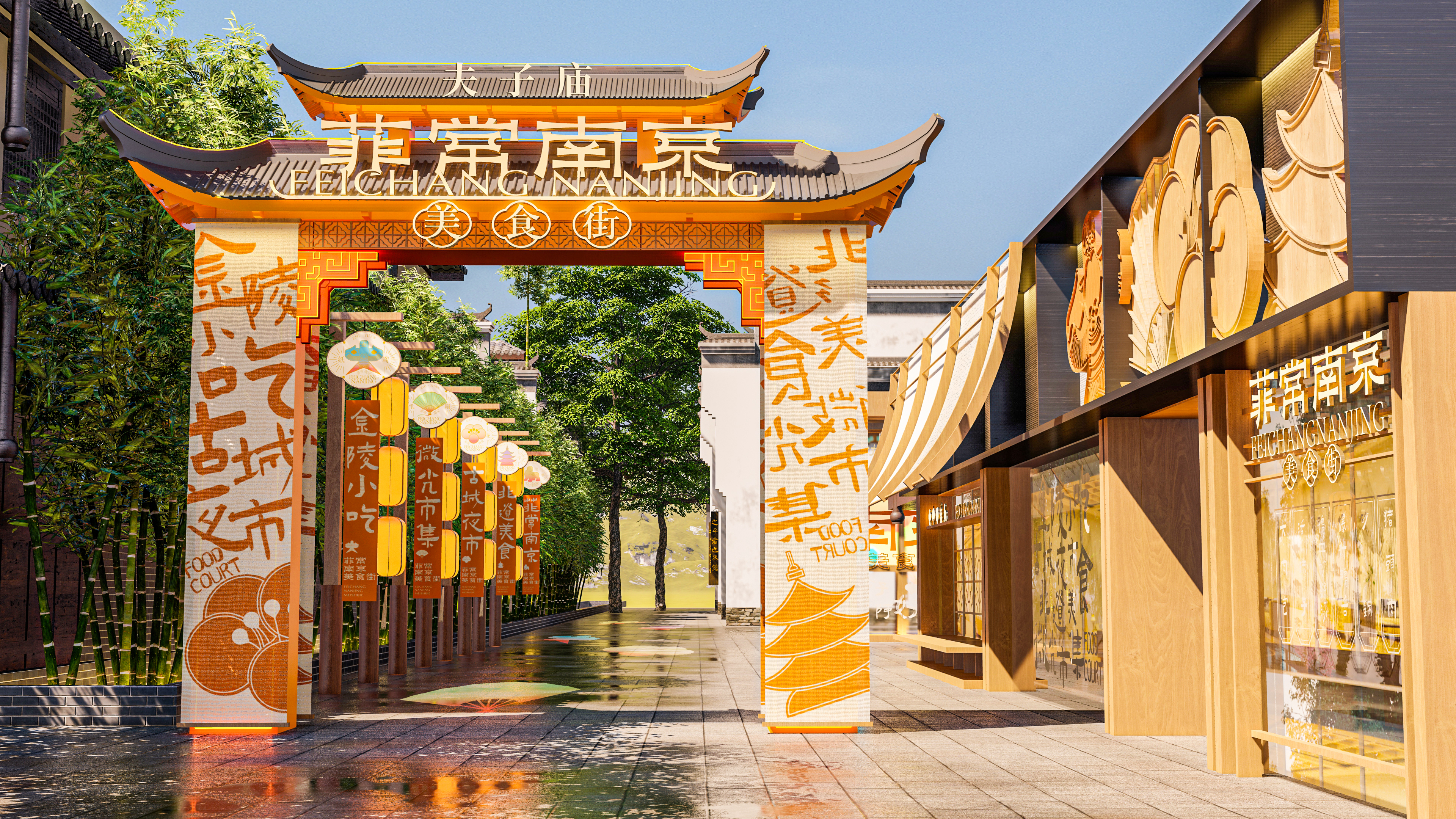 商业街区美化丨南京夫子庙菲常南京商业美陈设计丨中国南京-9