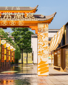 商业街区美化丨南京夫子庙菲常南京商业美陈设计丨中国南京