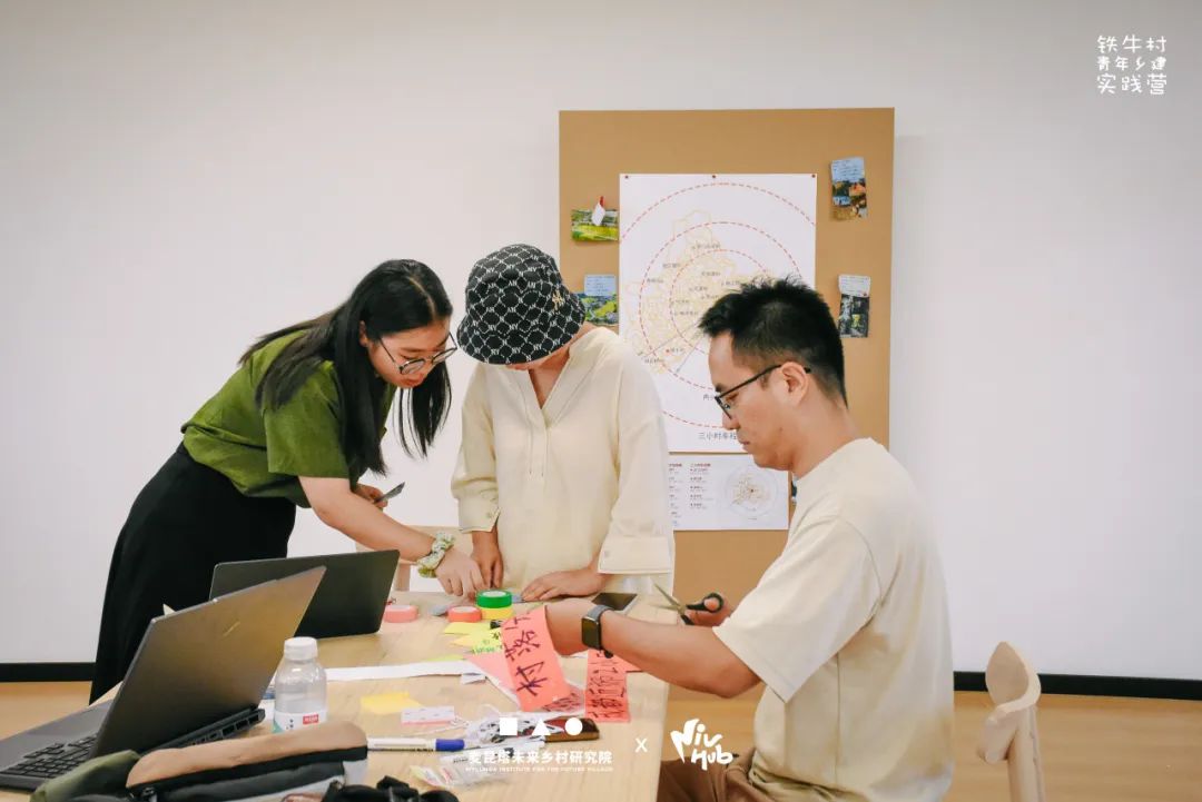 一场人与场地共生的创新实验|铁牛村青年乡建实践营活动回顾-51