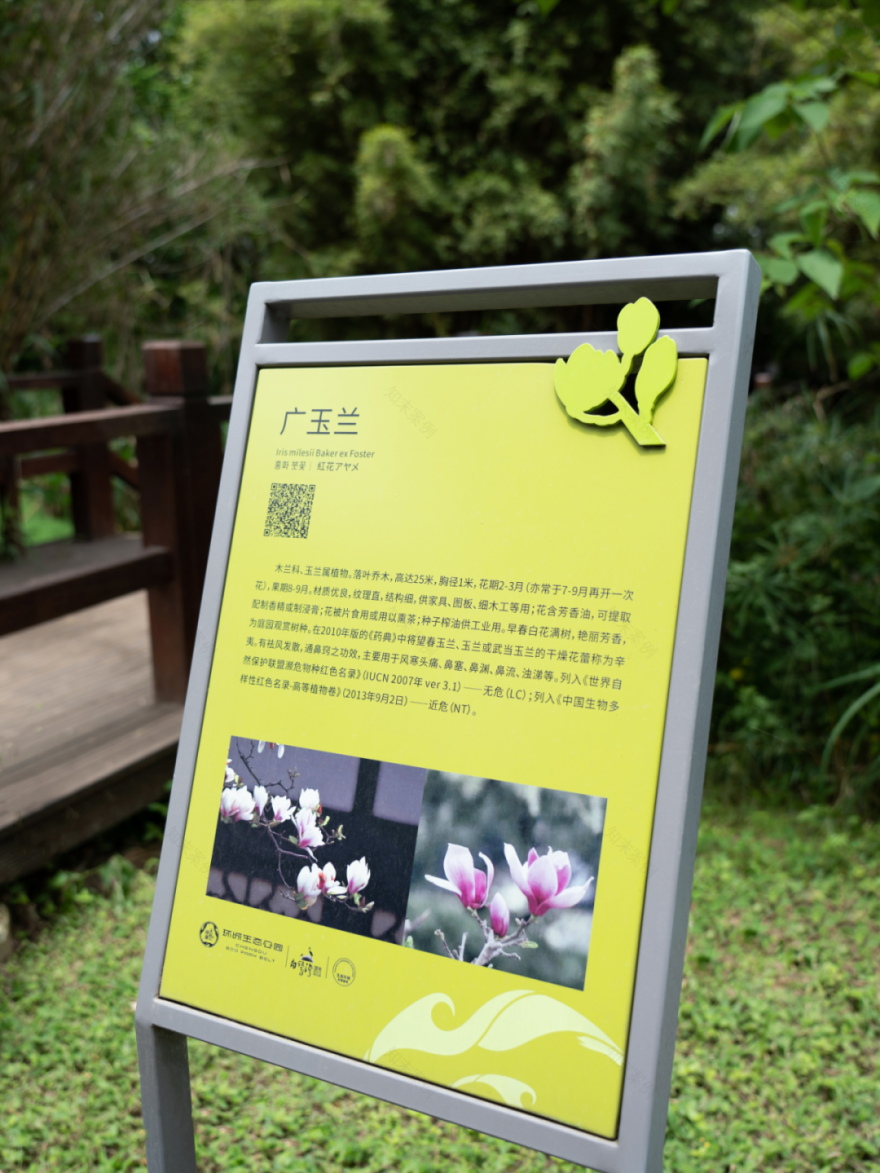 白鹭湾湿地公园自然探索基地丨中国成都丨上海柏熙标识有限公司-27