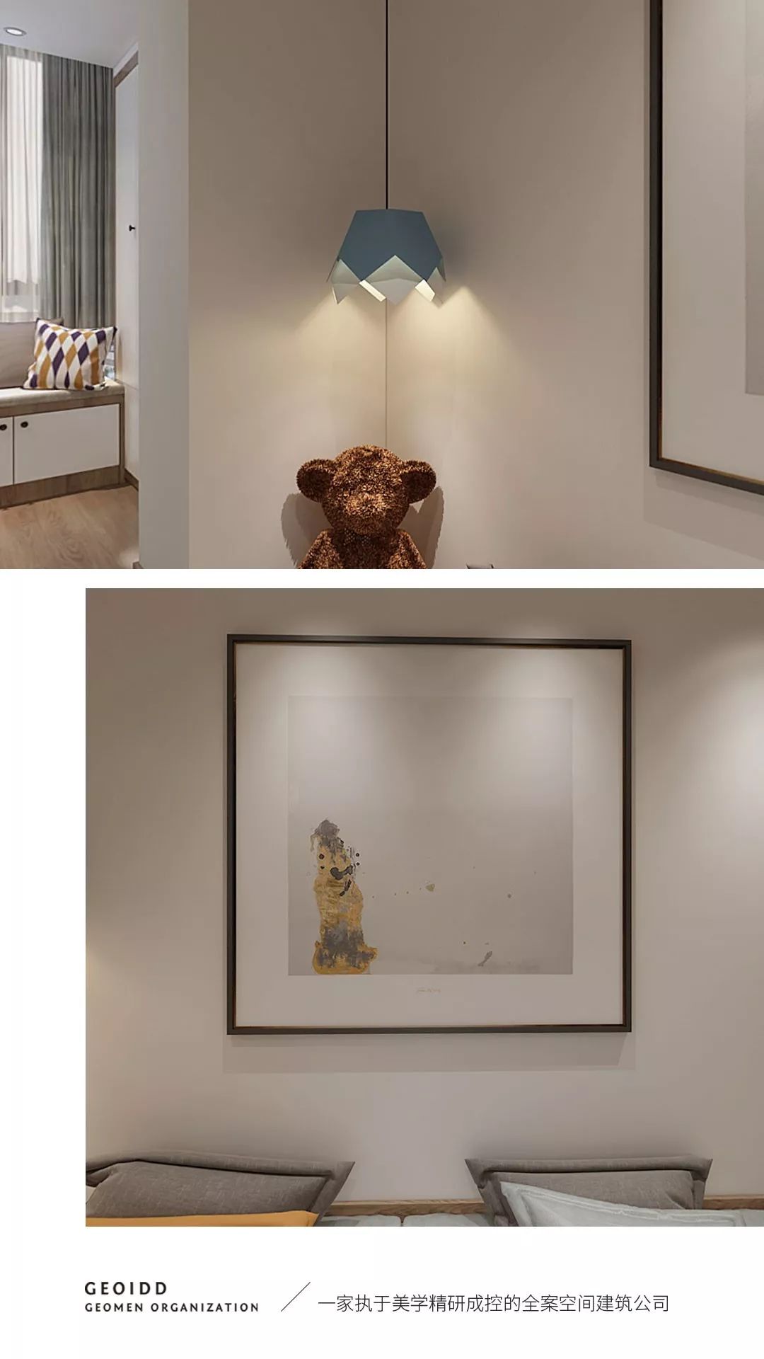 王府城饶宅·现代简约宜居空间-37