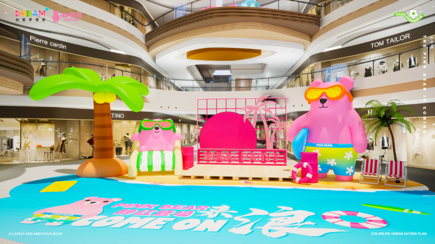 《嘟嘟熊夏日游记·COME ON 来浪》· 海滩风室内设计-45