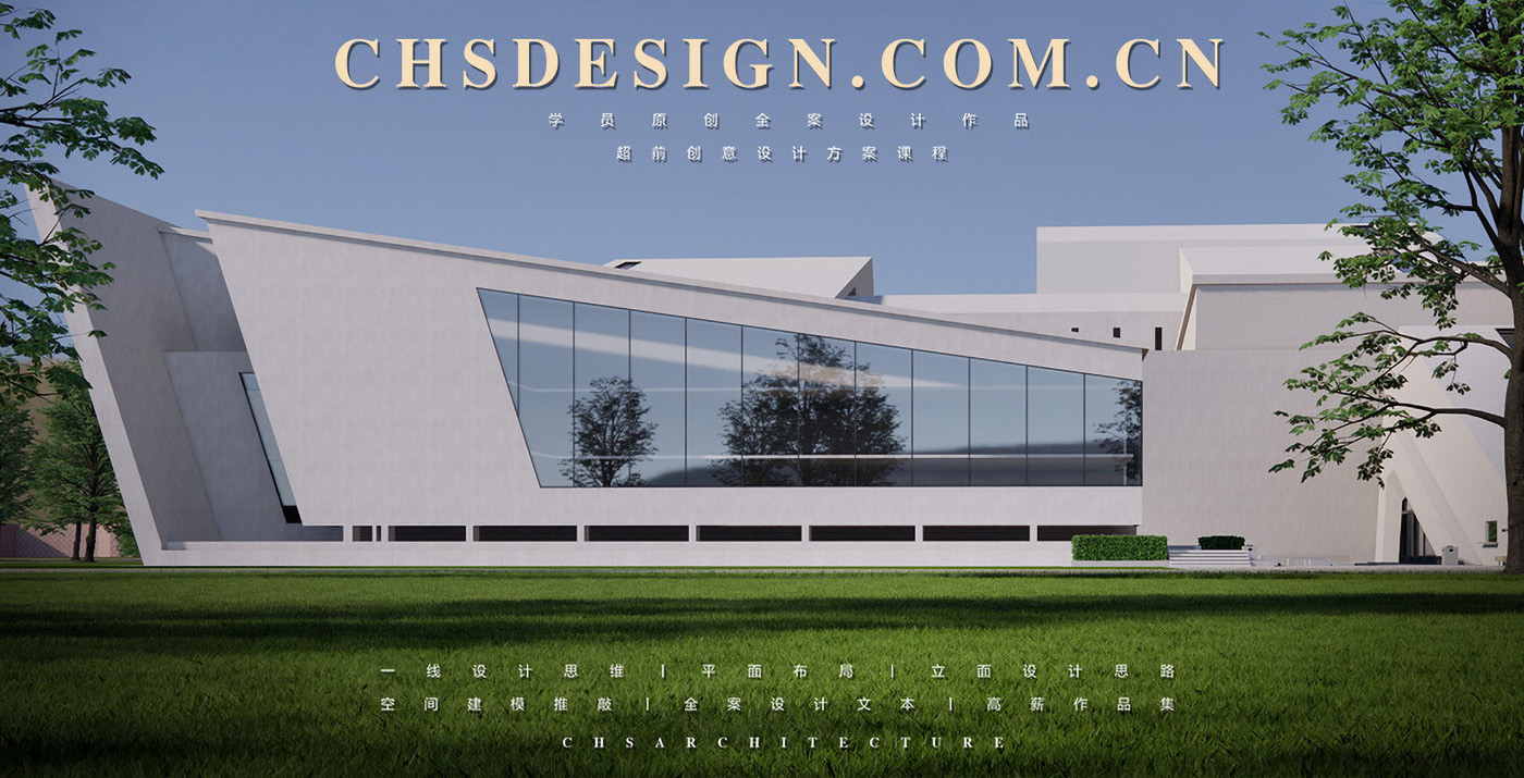 几何重构·原创图书馆更新设计丨超前设计团队-18