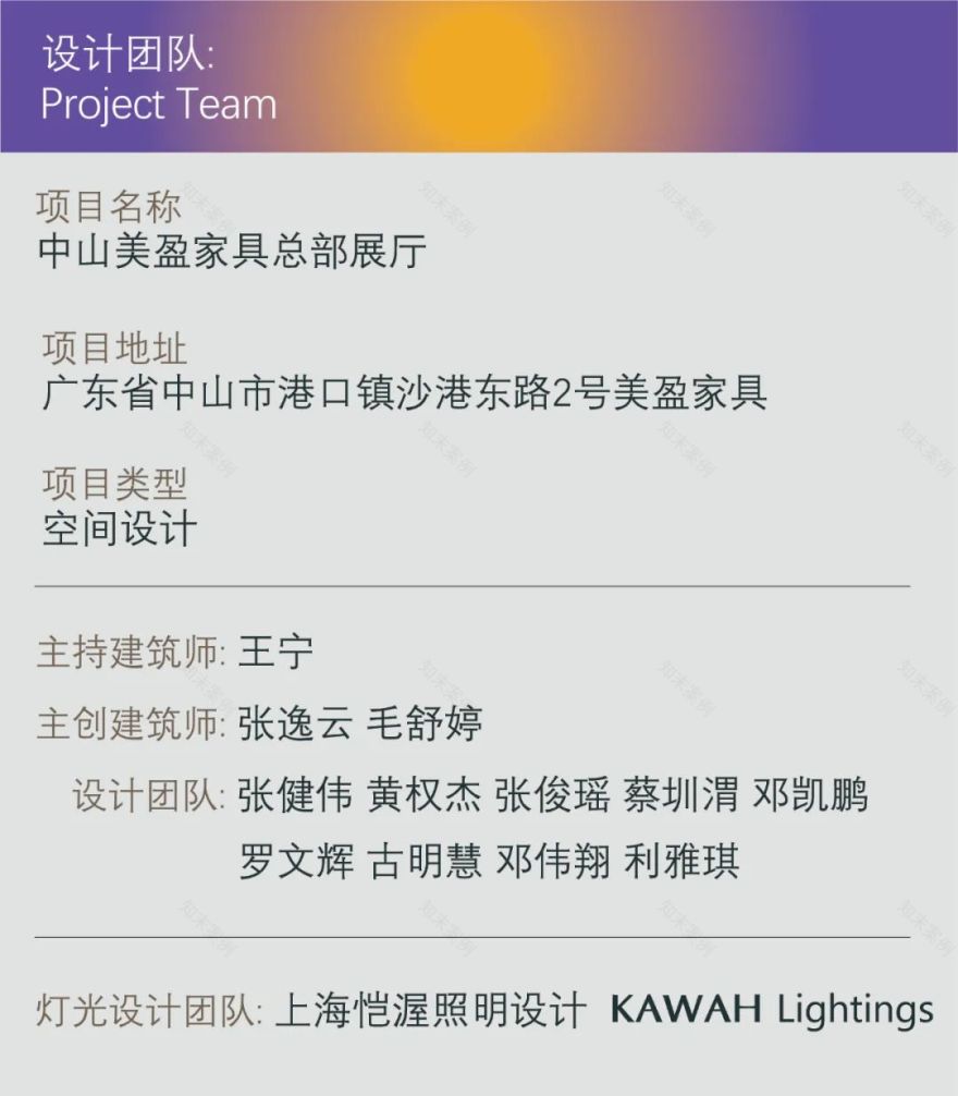 LEBETTER 展厅丨中国中山丨哲迳设计-63