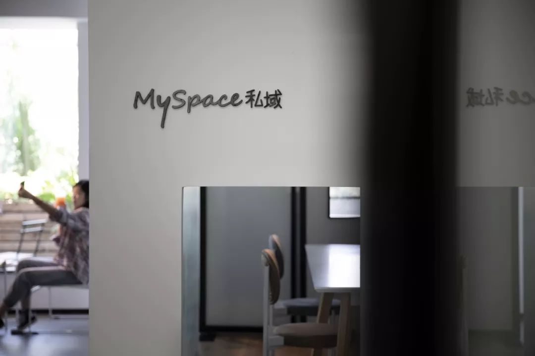 花园秘境 | MySpace 私域烘焙店-54