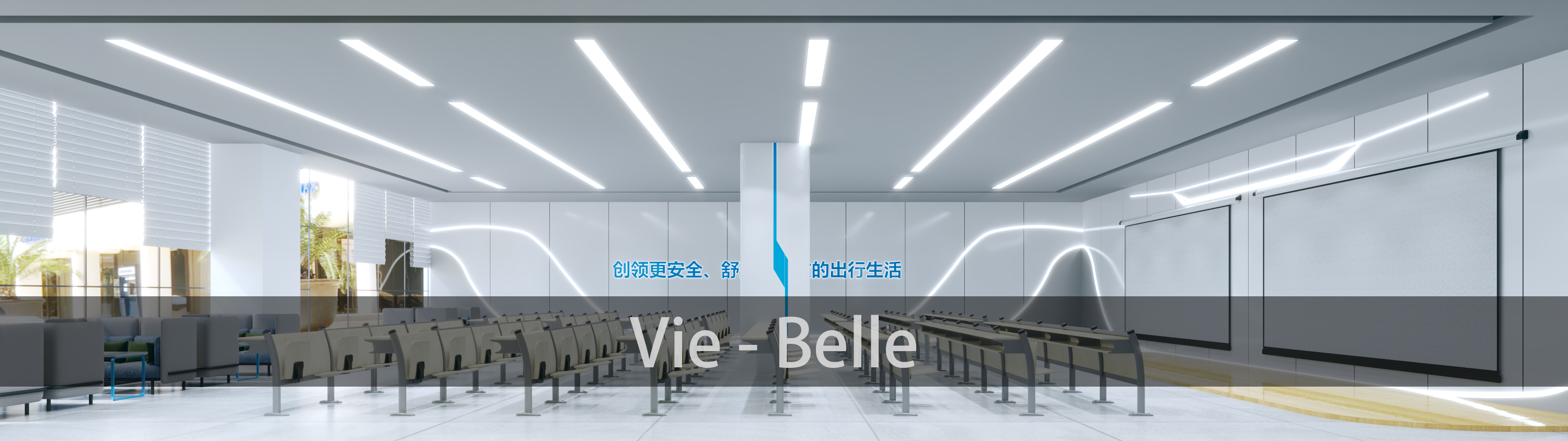 工装设计/德赛西威惠南产业园&德赛学院-7