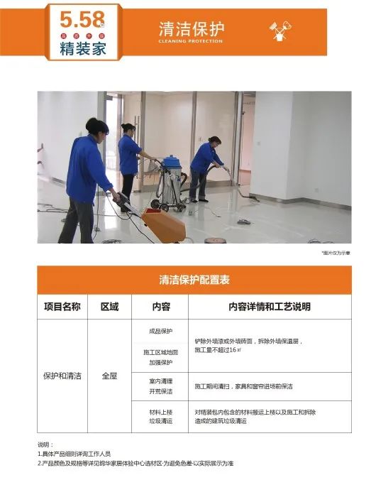 锦华 5·58 精装家丨锦华装饰-37