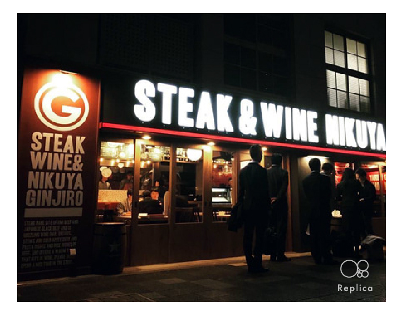 Steak & Wine: Urban Rustic Dining-3