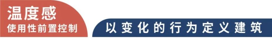 杭州师范大学附属竞潮小学及幼儿园丨中国杭州丨UA 尤安设计-71