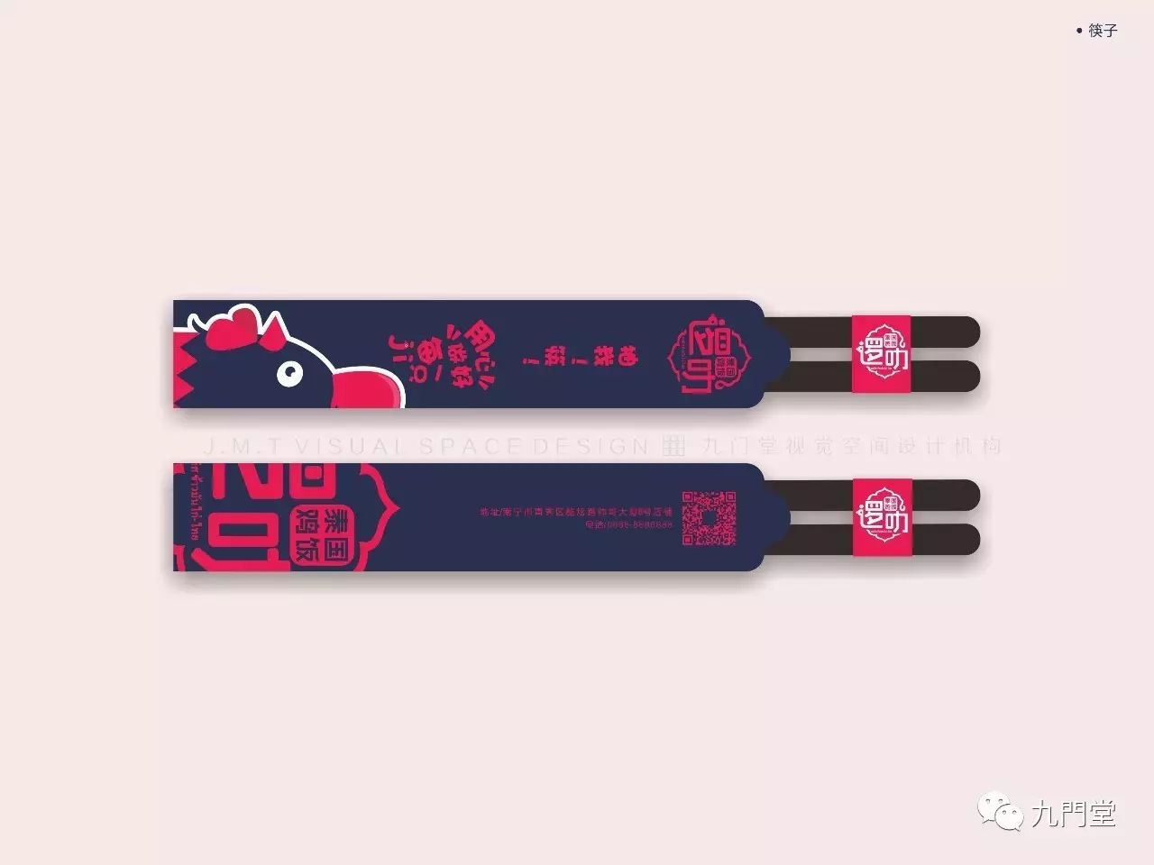 南宁逻叻泰国鸡饭,现代风格演绎异域美食-40