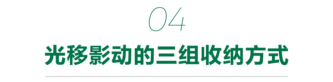 济宁华侨城·运河文化艺术中心丨中国济宁丨筑境设计-54