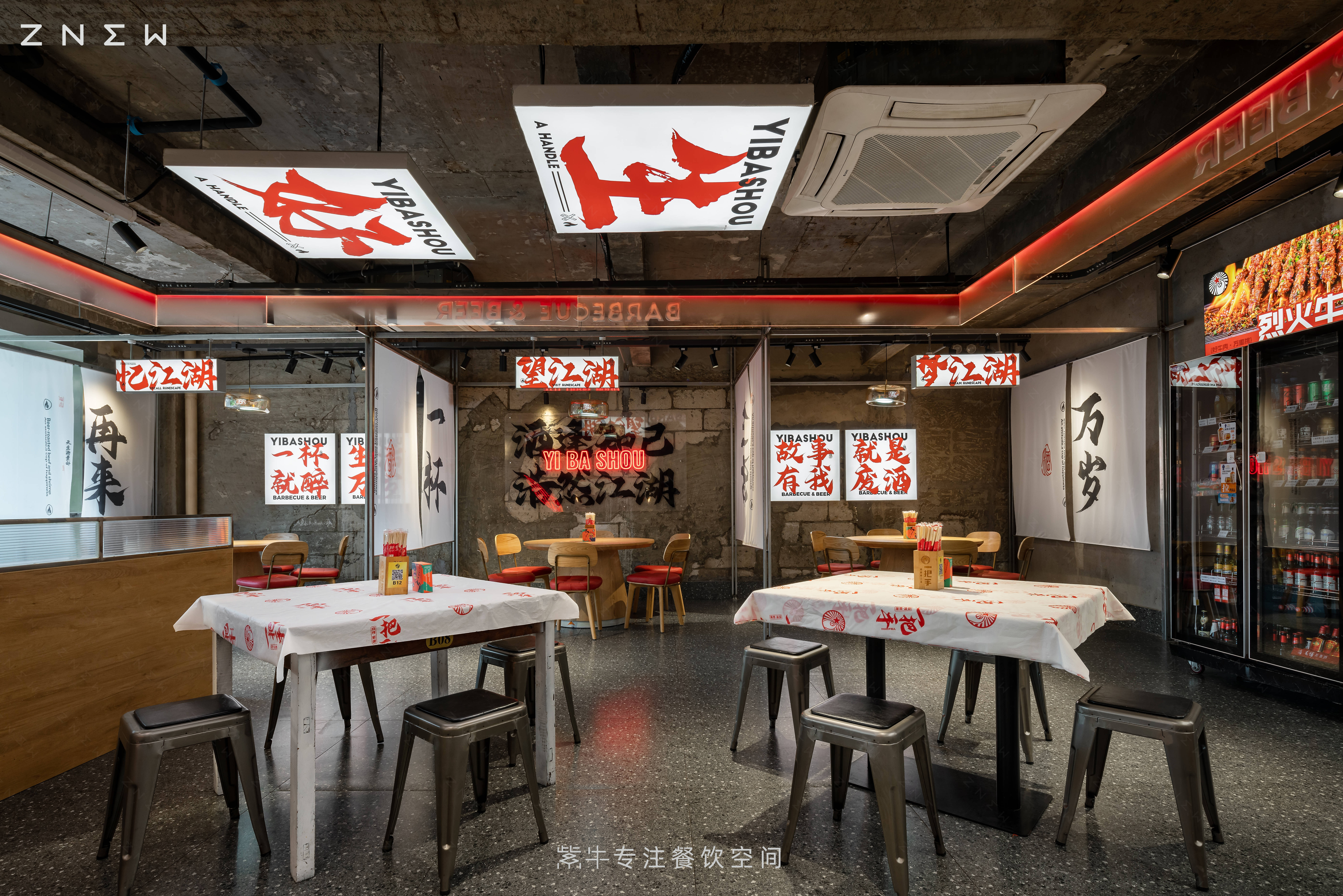 一把手烧烤（南昌店）丨中国南昌丨紫牛餐饮空间设计-18