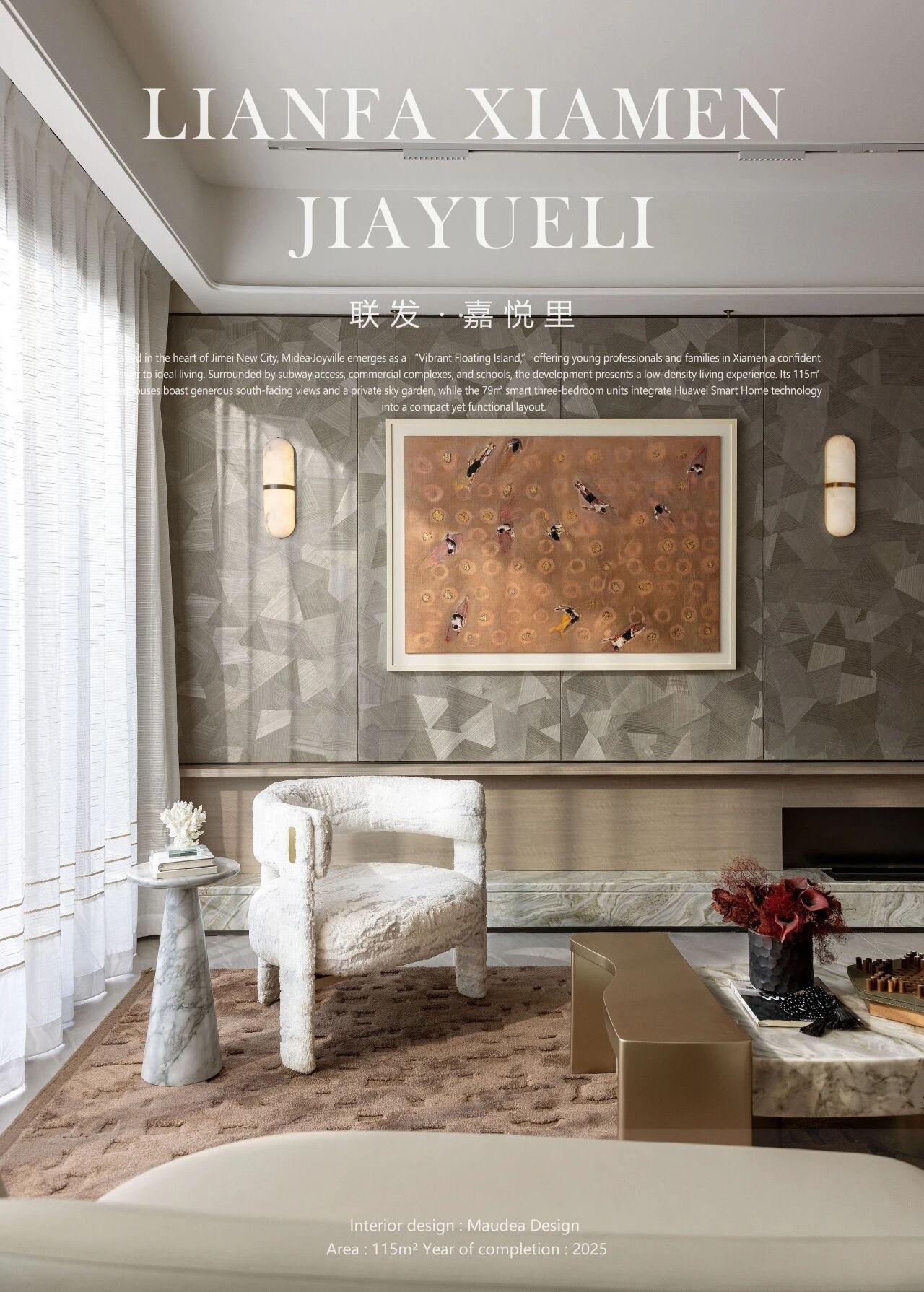 牧笛设计 · 厦门联发·嘉悦里115㎡户型样板间丨中国厦门丨MAUDEA牧笛设计-0