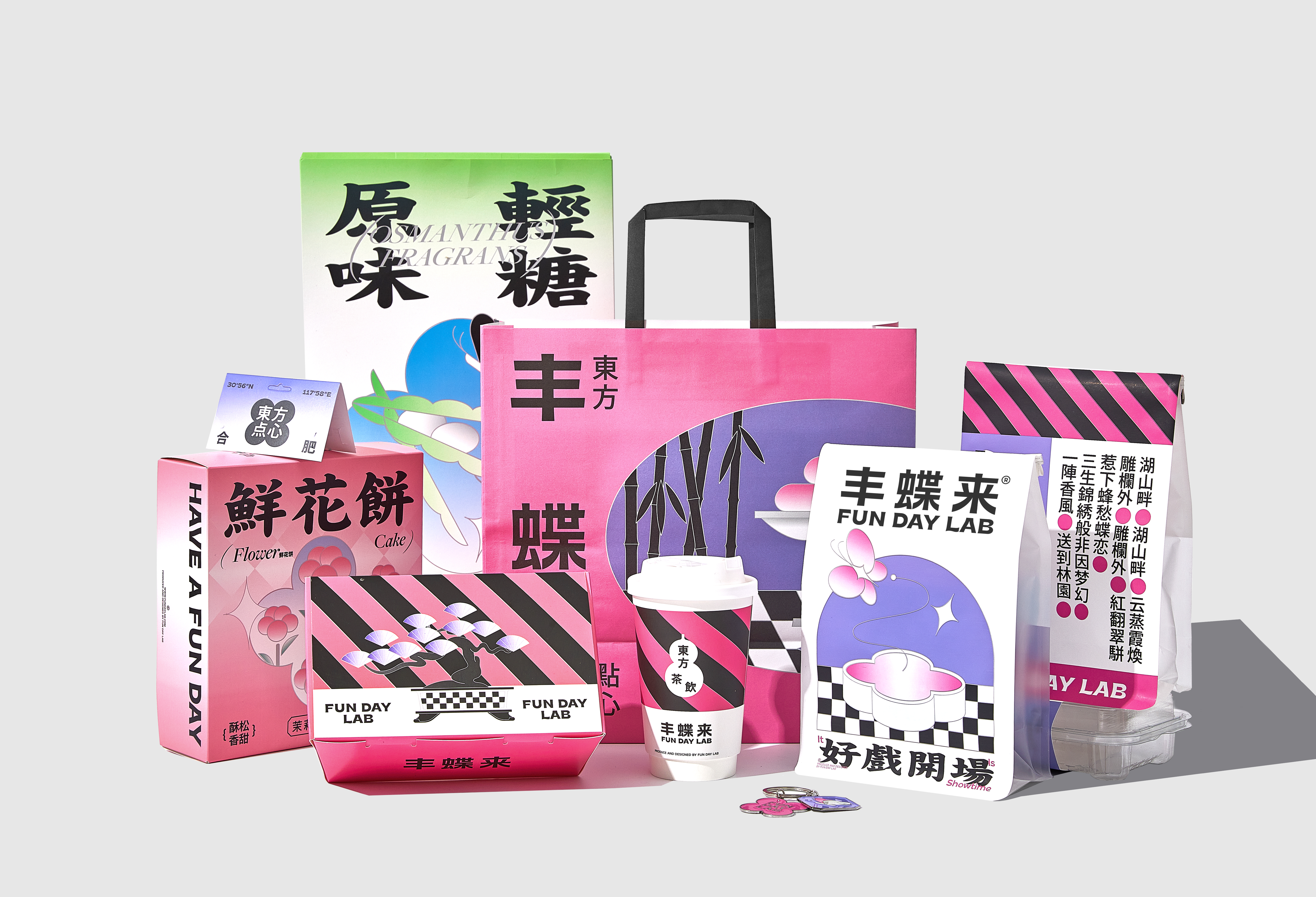 丰蝶来 · 合肥罍街店丨中国合肥丨理所设计,或者设计 OR Design-43