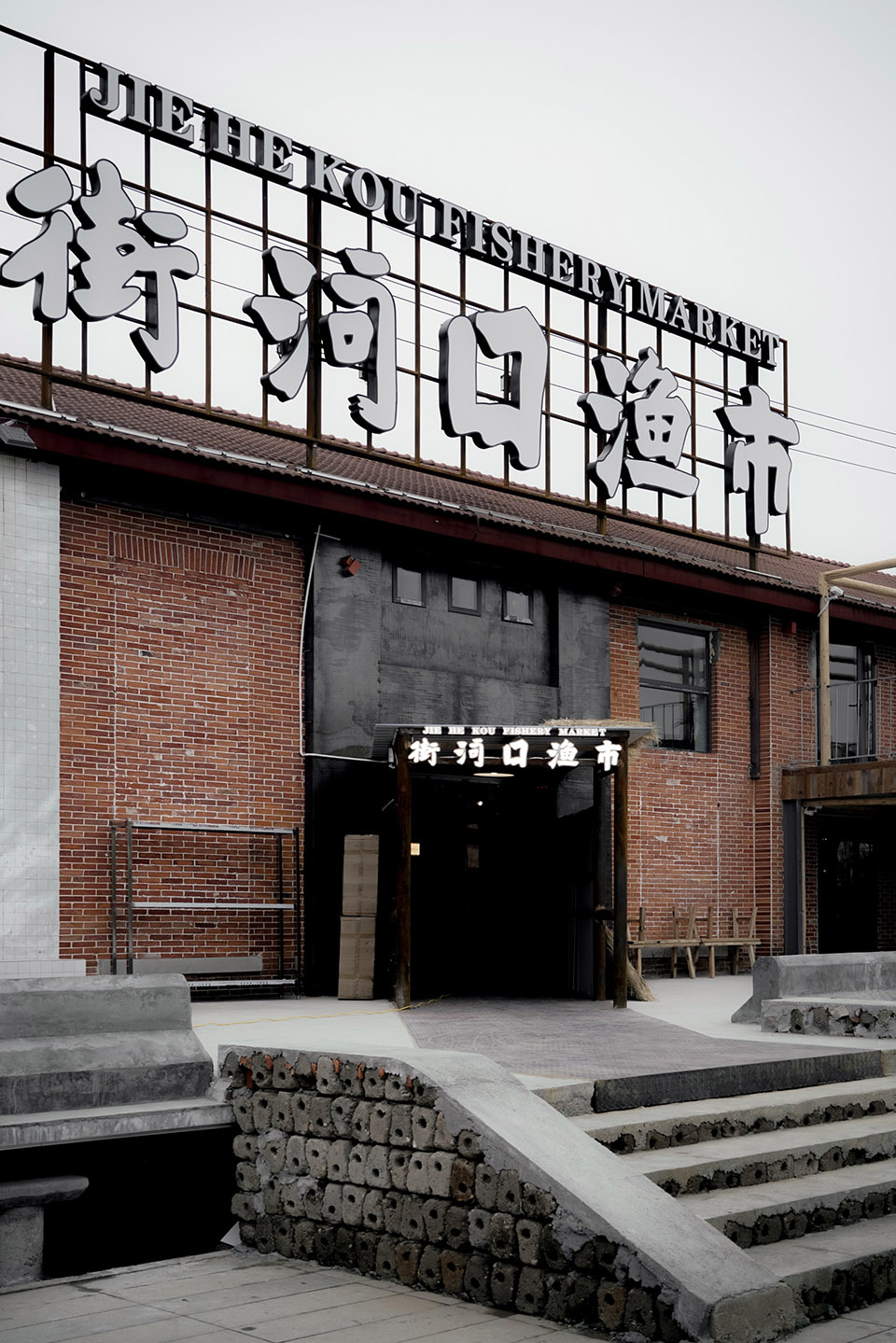 街河口渔市丨中国岳阳丨向生设计事务所-124