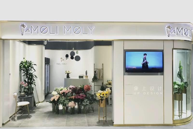 北欧轻奢风 MOLI MOLY 花店 | 设计诠释生活美学-12