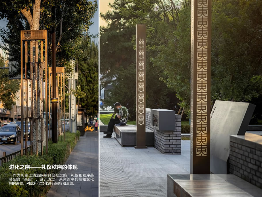 沈阳市大东路历史文化街区景观改造设计 | AECOM北京 | 中国辽宁沈阳-13