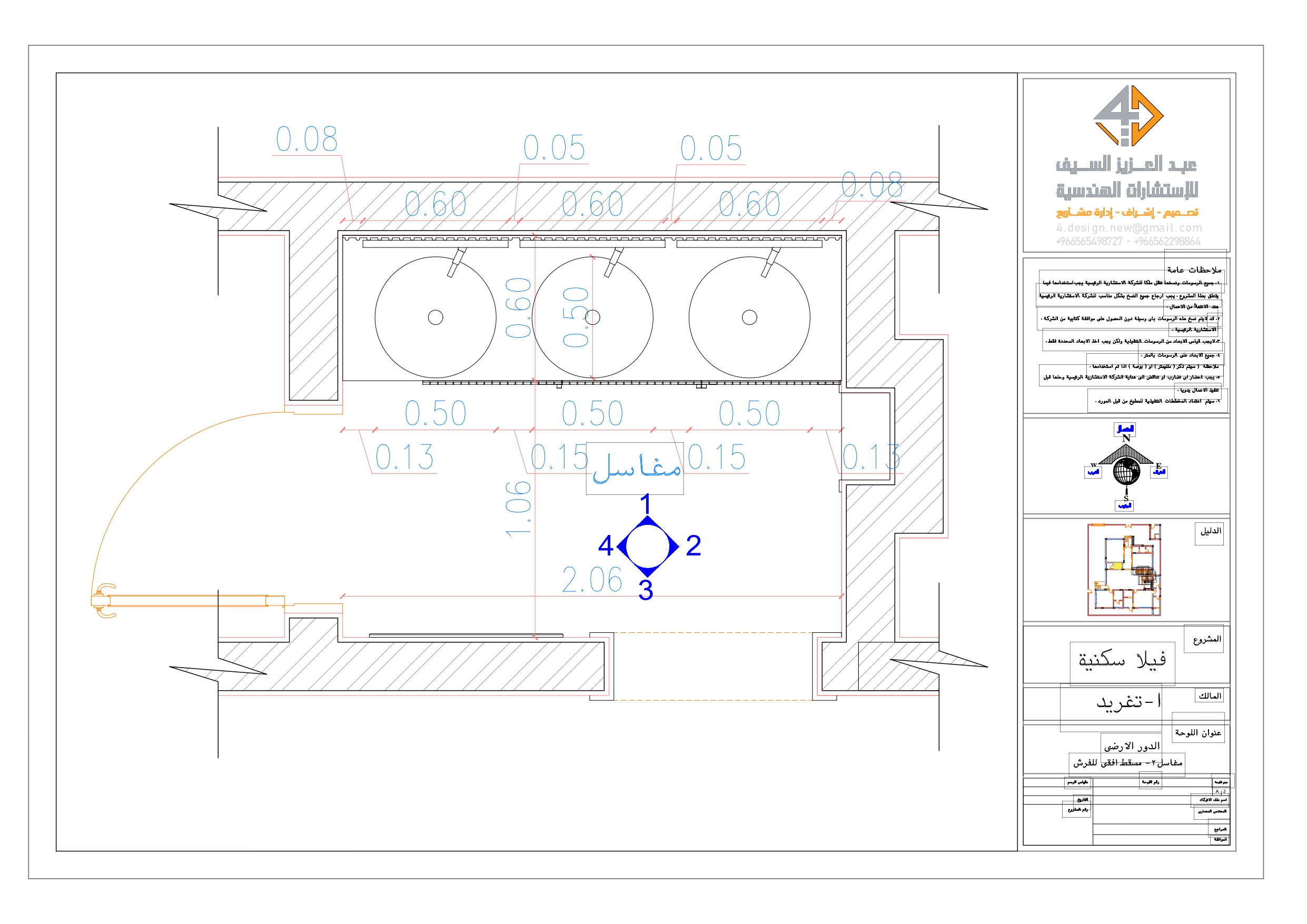 Working Drawings of wash area in villa-2