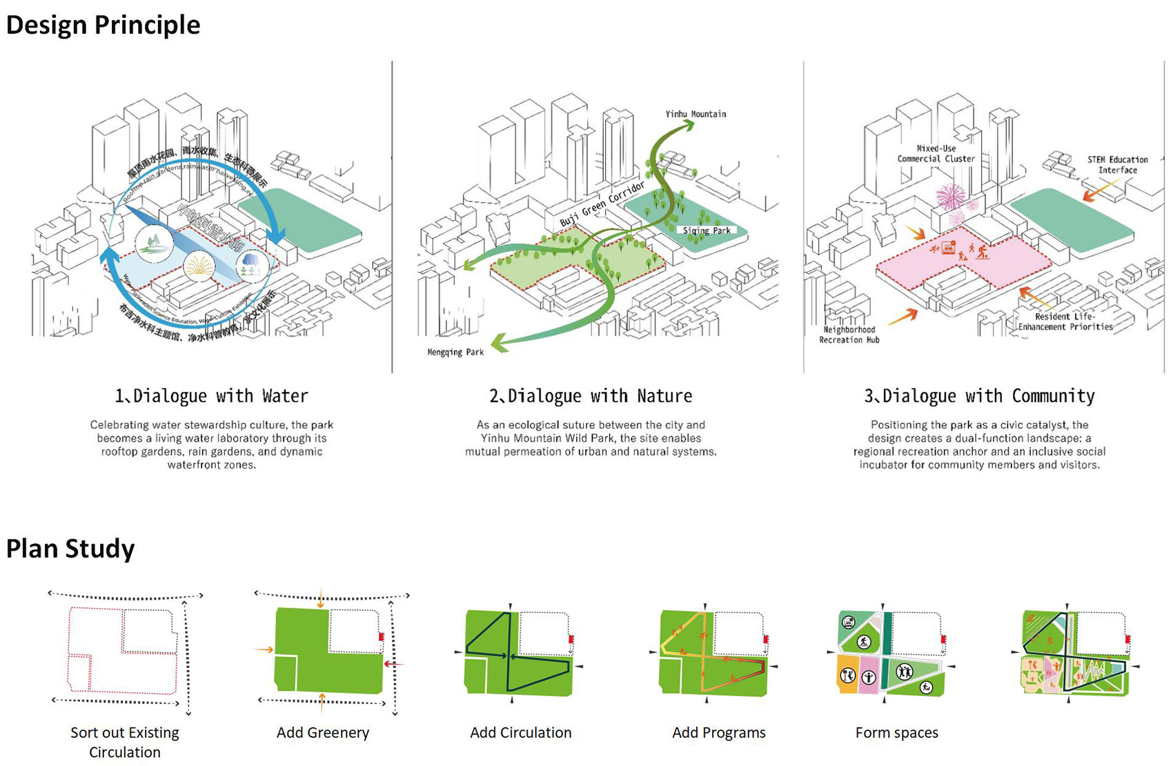 悦清公园丨中国深圳丨中国建筑西南设计研究院有限公司深圳景观设计院-15
