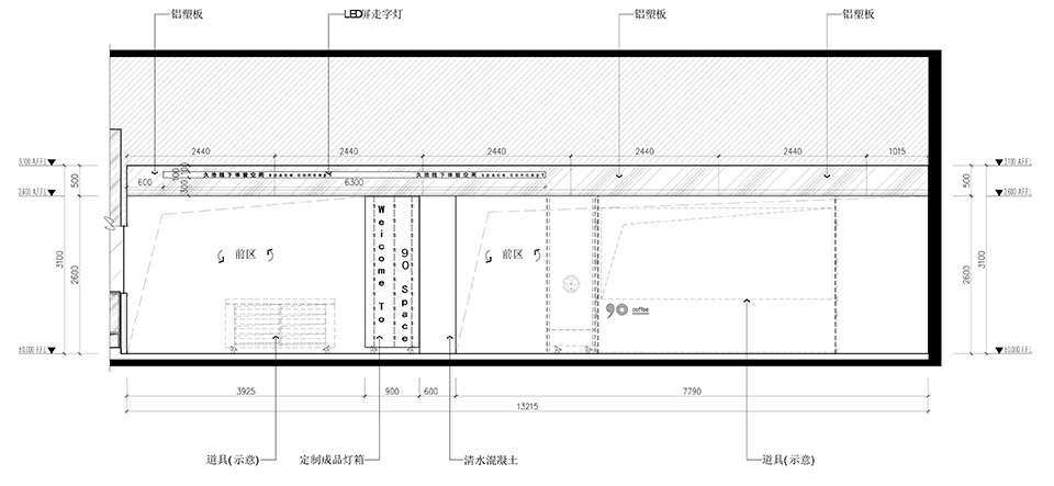 深圳久拾线下体验空间丨中国深圳丨如室建筑设计事务所-69