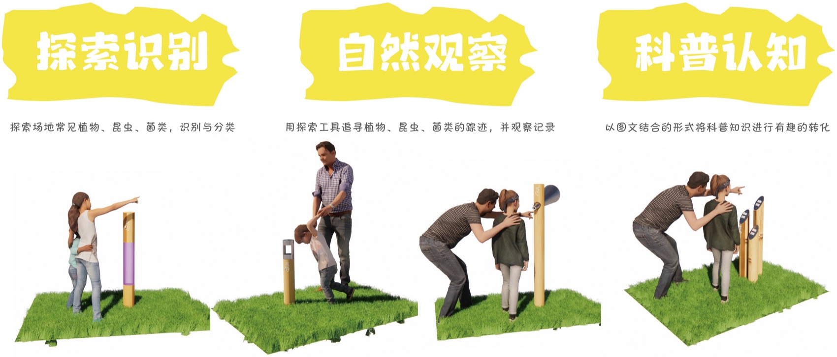 成都趣野公园（屋头公园）丨中国成都丨大小景观-167