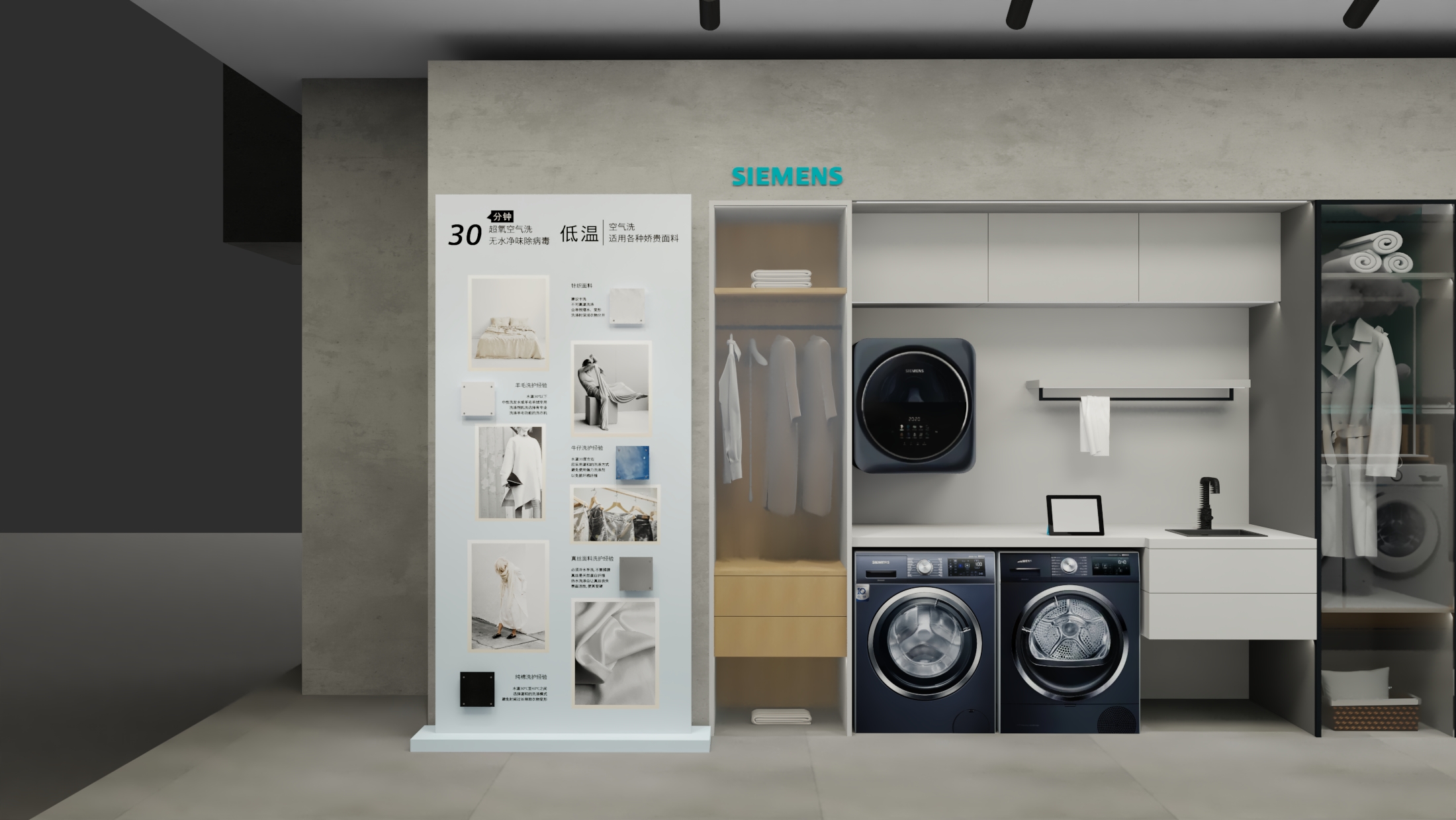 西门子开业6.15-9