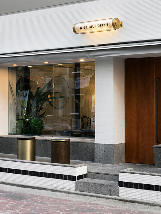 SEOUL COFFEE(MANGWON) Labotory-6