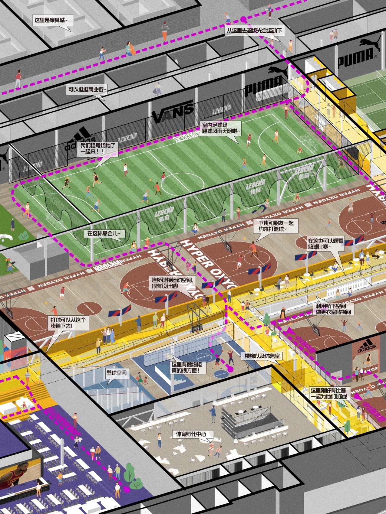 超级光合运动空间丨中国北京丨普罗建筑officePROJECT-41
