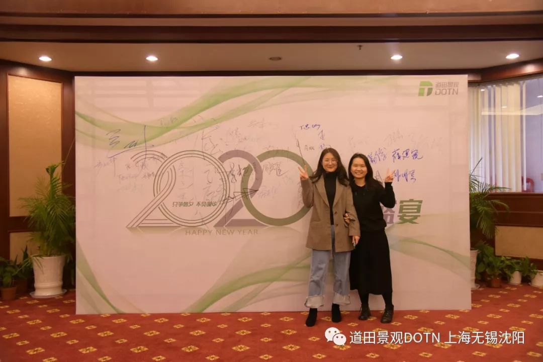 道田开年盛宴 室内设计点评-55