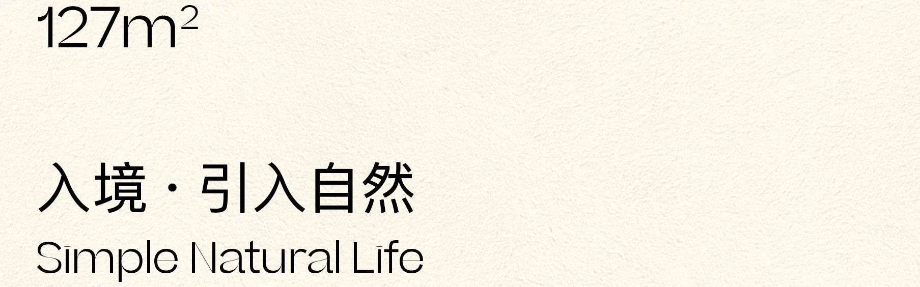 金茂三亚天鹭满湾丨中国三亚丨DAS大森设计-15