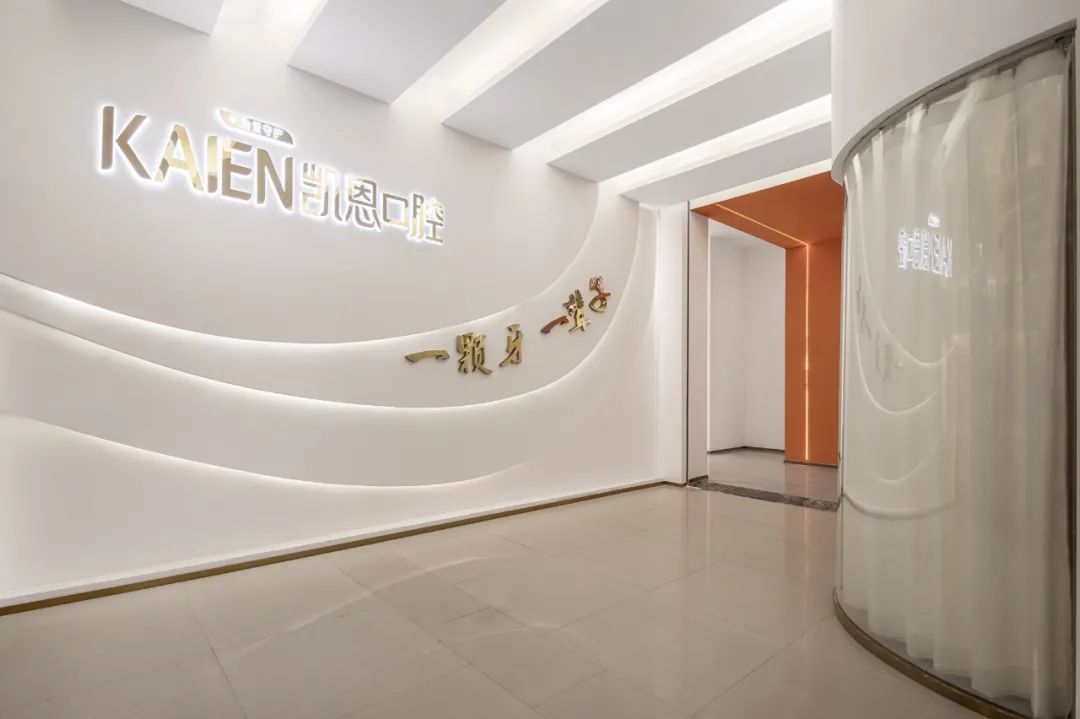 凯恩口腔医院设计丨中国恩施丨刘熠,董丽-41