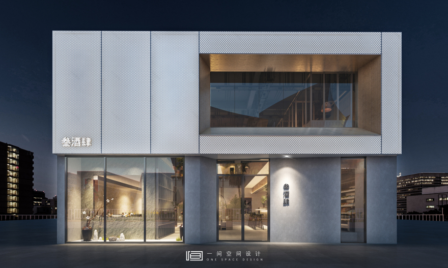 桂平叁酒肆 · 美食与陪伴的日料空间设计丨中国广西丨深圳一间空间设计-9