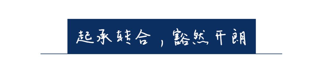 北京复地中心售楼处 | 古韵京韵的诗意空间-27