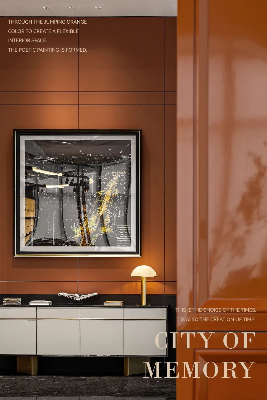 武汉泷悦长安丨中国武汉丨矩阵纵横-24