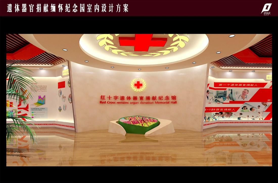 红十字捐献纪念馆-3