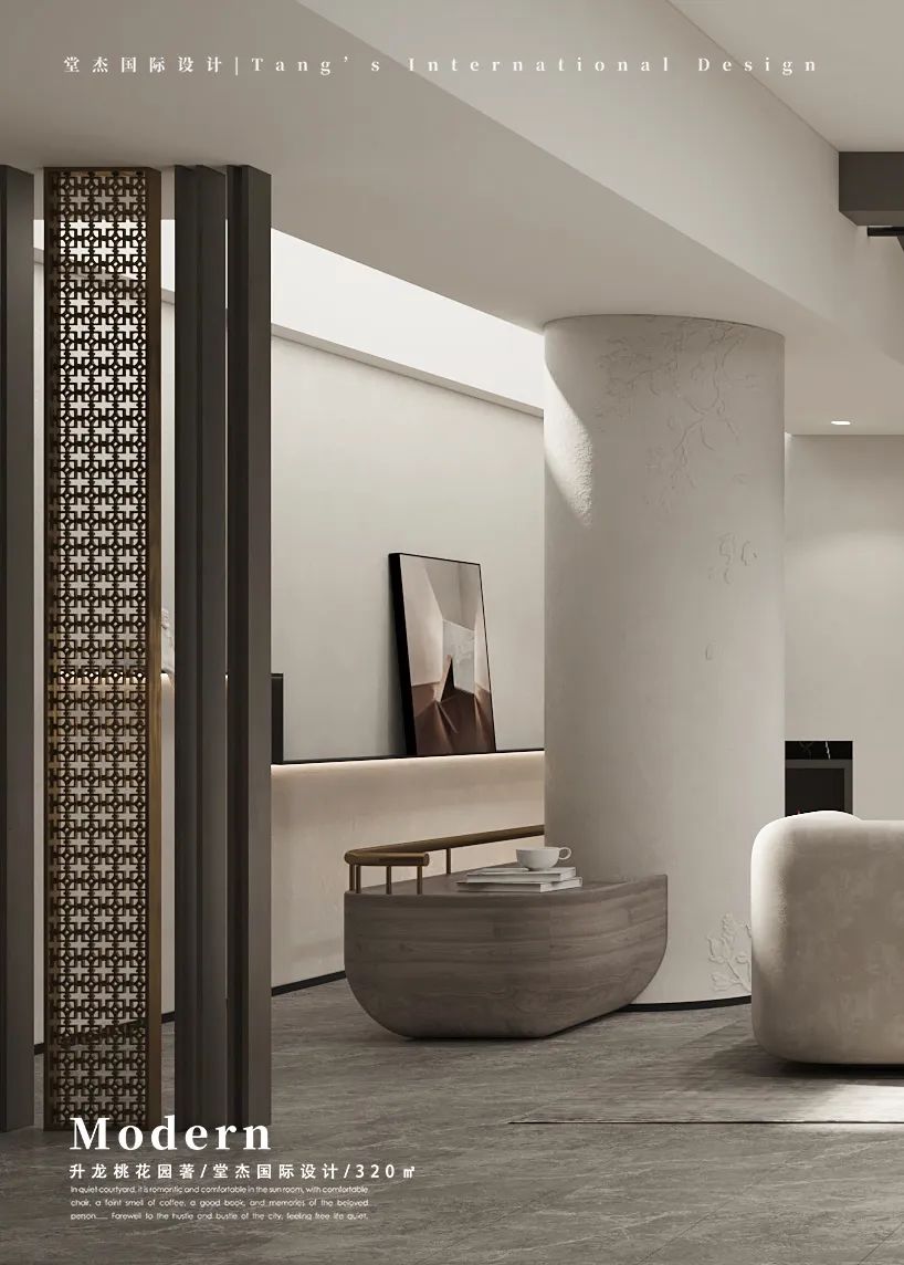 南京升龙桃花园著丨中国南京丨堂杰国际设计-39