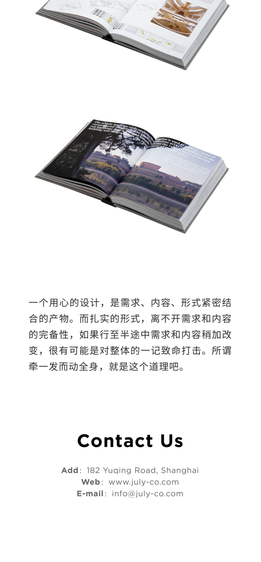 line+空间赋能-15