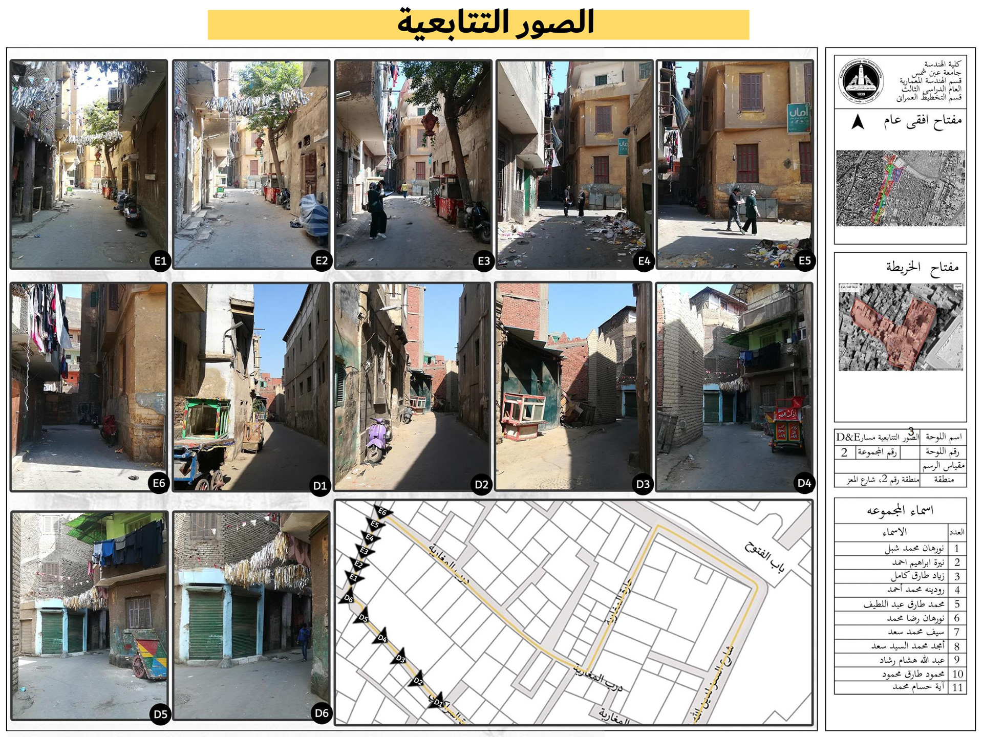 区域发展项目·阿兹哈尔区丨埃及开罗丨开罗美国大学建筑系-7