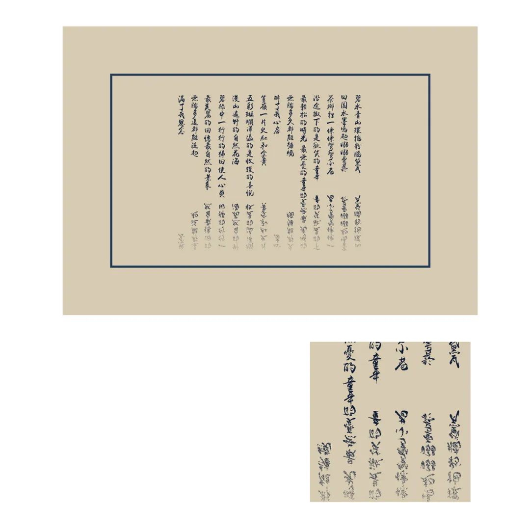 《古及今》设计理念 · 非物质文化遗产的地毯艺术丨中国杭州丨杭州刘爱欣创意设计有限公司-81