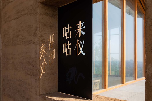 丨中国鹤壁丨Galaxy Arch-67