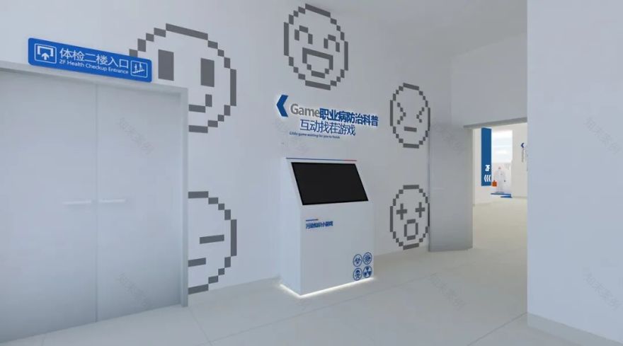 海南省海口市(职业病防治院)科普基地策划设计-43